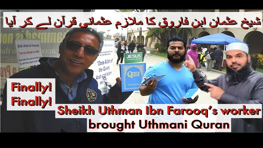 Finally! Finally! Sheikh Uthman Ibn Farooqs worker brought Uthmani Quran